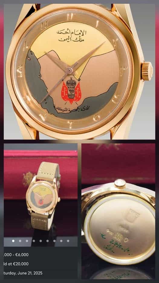 ساعة تحمل خريطة شبة الجزيرة العربية مع إبراز اليمن وشعار الدولة المتوكلية